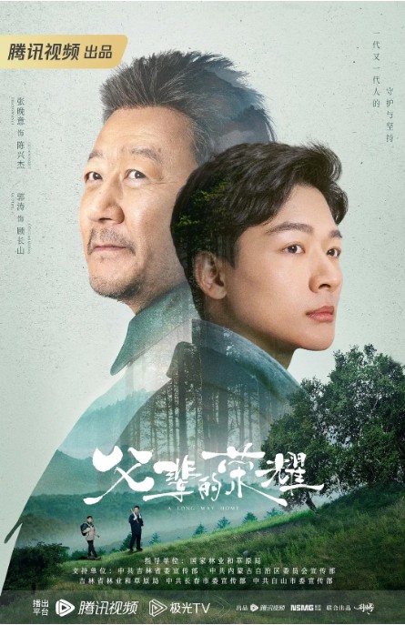 张晚意《父辈的荣耀》什么时候开播 《父辈的荣耀》开播时间介绍
