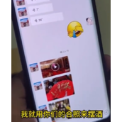 广东一对准新人被逼婚:人不到就放照片举办！