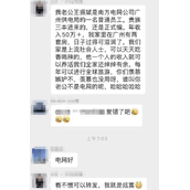 官方通报“炫富女称丈夫行贿”已成立核查组进行核查！