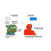 基金牛蛙是什么梗基金牛蛙含义及出处