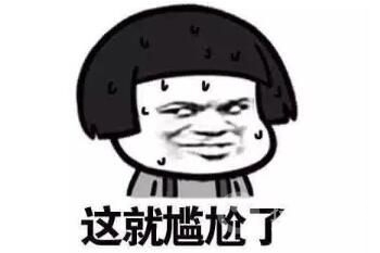 我们也是这个play的一部分吗是什么梗