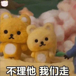 《抖音》胆小鬼这都不敢想是什么梗