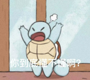 《抖音》只能用iphone手机吗是什么梗