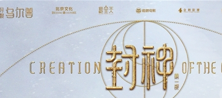 《抖音》商务殷语是什么梗