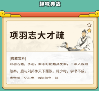 亿万答题王500元是真的吗 亿万答题王真的可以提现吗