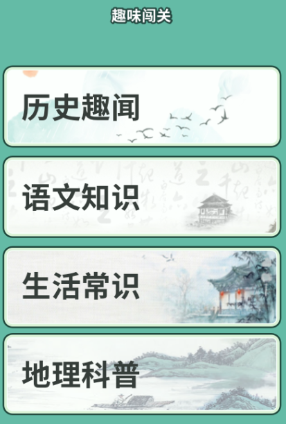 亿万答题王500元是真的吗 亿万答题王真的可以提现吗