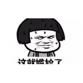 我们也是这个play的一部分吗是什么梗