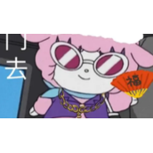 《抖音》研压群芳是什么梗
