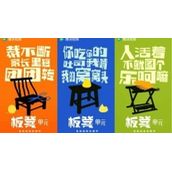 腾讯视频上线“板凳单元”