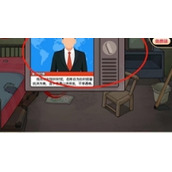 《就你会玩文字》大山的女儿象怎么过