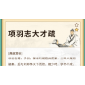 亿万答题王500元是真的吗亿万答题王真的可以提现吗