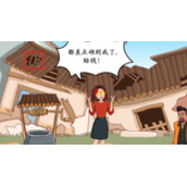 《就你会玩文字》大嫂买房怎么过