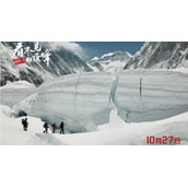 《看不见的顶峰》什么时候上映《看不见的顶峰》上映时间介绍