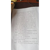 父子举报餐厅违法销售拍黄瓜索赔后续起诉市监局不履职