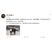 何小鹏晒与黄仁勋合影：亲送吴新宙去英伟达入职！