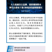 梦百合营收下滑净利却获超预期增长