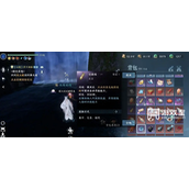 逆水寒手游仙居原野外boss探索点大全