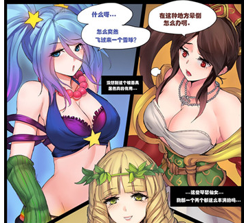 lol琴女之家后篇1～48本子 感受娑娜的曼妙身姿
