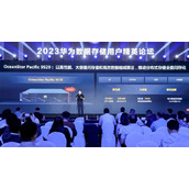 华为发布全SSD存储新品：速率可达20GB/s 成本与机械硬盘持平