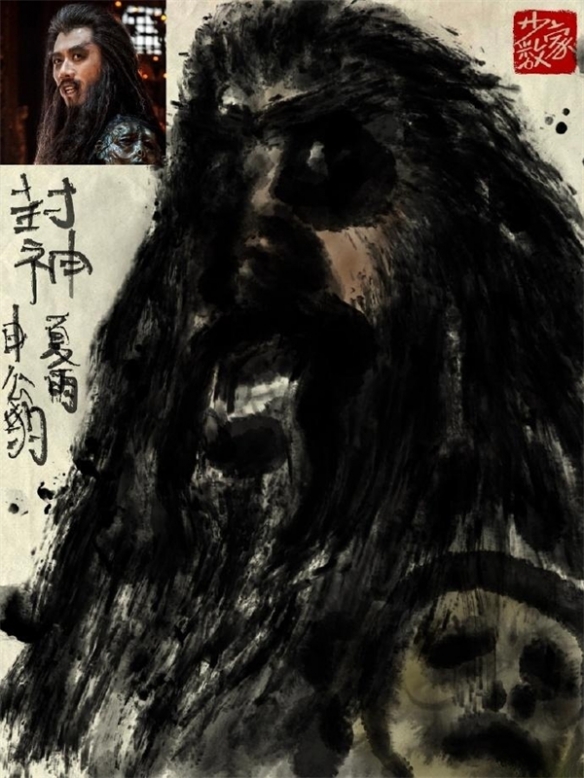 乌尔善导演转发《封神》角色