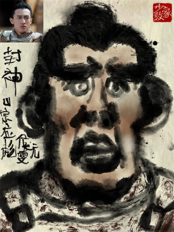乌尔善导演转发《封神》角色