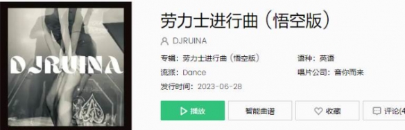抖音小熊跳舞bgm是什么 小熊跳舞劳力士进行曲分享