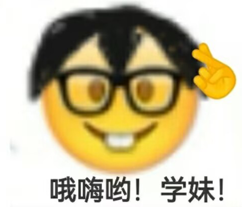 哦哈哟学妹什么意思 哦哈哟学妹梗介绍