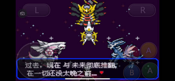 口袋妖怪究极绿宝石5.4一周目图文攻略 口袋妖怪究极绿宝石5.4超完美一周目剧情