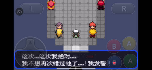 口袋妖怪究极绿宝石5.4一周目图文攻略 口袋妖怪究极绿宝石5.4超完美一周目剧情