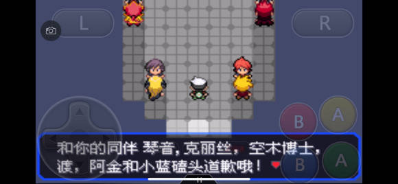 口袋妖怪究极绿宝石5.4一周目图文攻略 口袋妖怪究极绿宝石5.4超完美一周目剧情