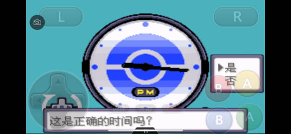 口袋妖怪究极绿宝石5.4一周目图文攻略 口袋妖怪究极绿宝石5.4超完美一周目剧情