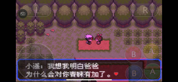 口袋妖怪究极绿宝石5.4一周目图文攻略 口袋妖怪究极绿宝石5.4超完美一周目剧情