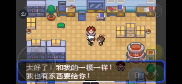 口袋妖怪究极绿宝石5.4一周目图文攻略 口袋妖怪究极绿宝石5.4超完美一周目剧情