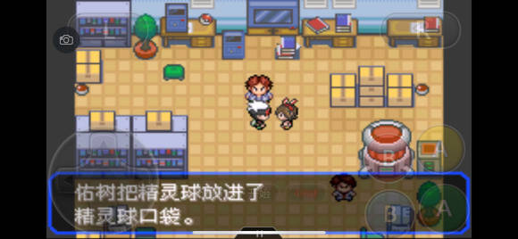 口袋妖怪究极绿宝石5.4一周目图文攻略 口袋妖怪究极绿宝石5.4超完美一周目剧情