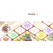 以闪亮之名热岛环游怎么玩以闪亮之名热岛环游活动策略