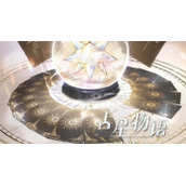 以闪亮之名占星物语星芒篇怎么玩以闪亮之名占星物语星芒篇活动策略