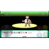 口袋妖怪究极绿宝石5.4一周目图文策略口袋妖怪究极绿宝石5.4超完美一周目剧情