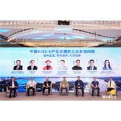 第三大CPU架构RISC-V两开花 还要解决哪三大问题？