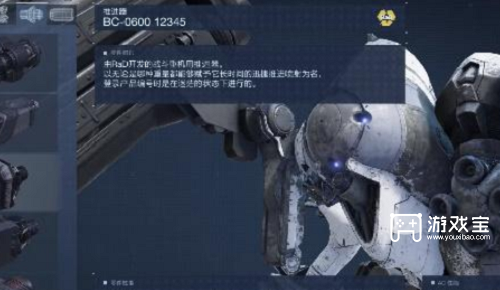 装甲核心6隐藏零件RaD喷射器12345获取方式攻略