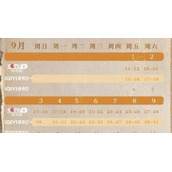 蜂巢更新时间是什么蜂巢追剧日历介绍