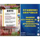 日系车祸从天降，打败你的不一定是对手，也有可能是“核”