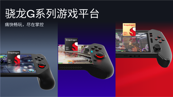 索尼做了个带手柄的屏幕 打算卖你1500块钱