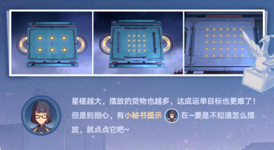 崩坏星穹铁道金人旧巷市廛喧活动怎么玩？崩铁金人巷活动商铺经营攻略