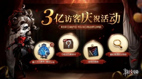 本站2