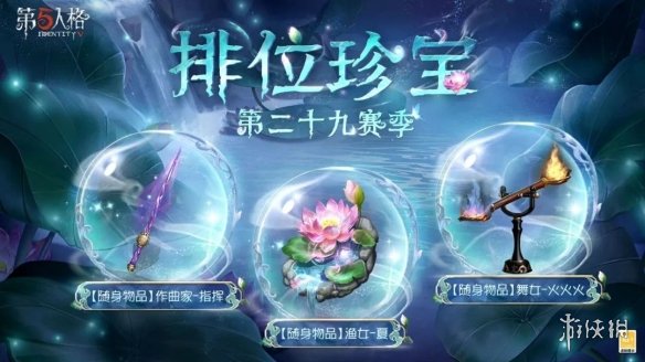 本站4