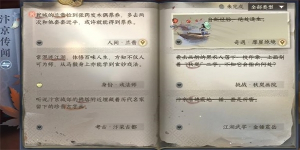 本站3