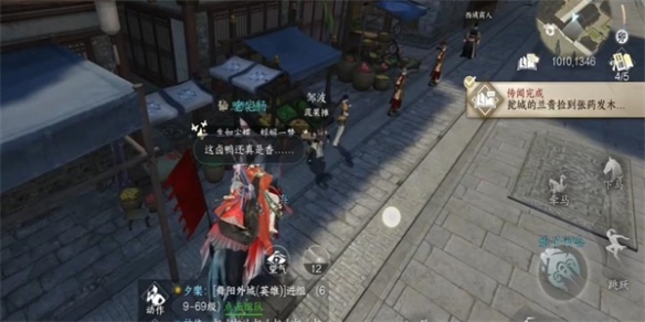 本站4