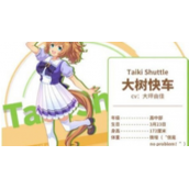 闪耀优俊少女大叔快车培育建议分享