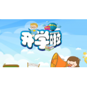 2023下半年什么时候开学2023下半年开学时间全新发布