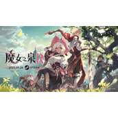 《魔女之泉R》发布新预告 宣布9月26日正式发售